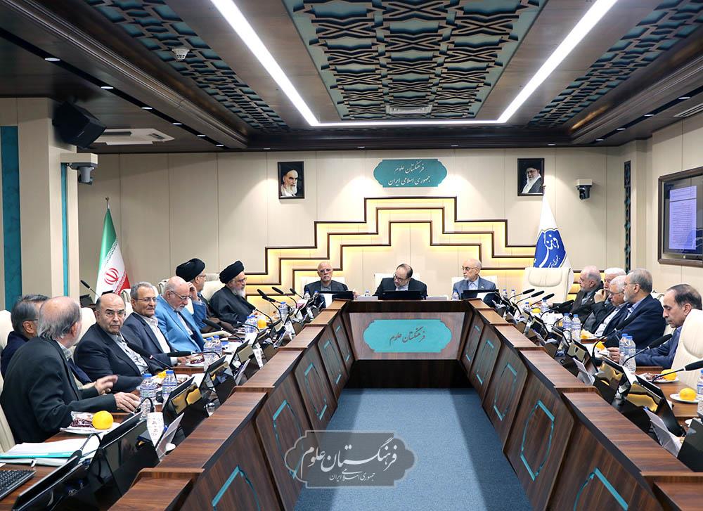 پانصد و هفتاد و نهمین جلسه شورای علمی فرهنگستان علوم